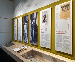 Ausstellungsraum mit Tafeln zur Vorstellung des vielfältigen Schaffens