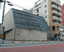 Exterior view of the museum in Tokyo